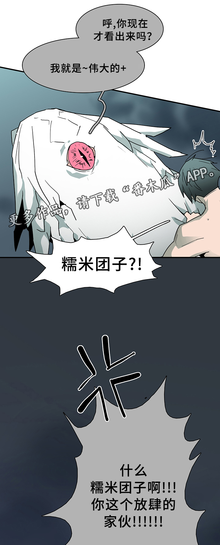 第78章：开战24
