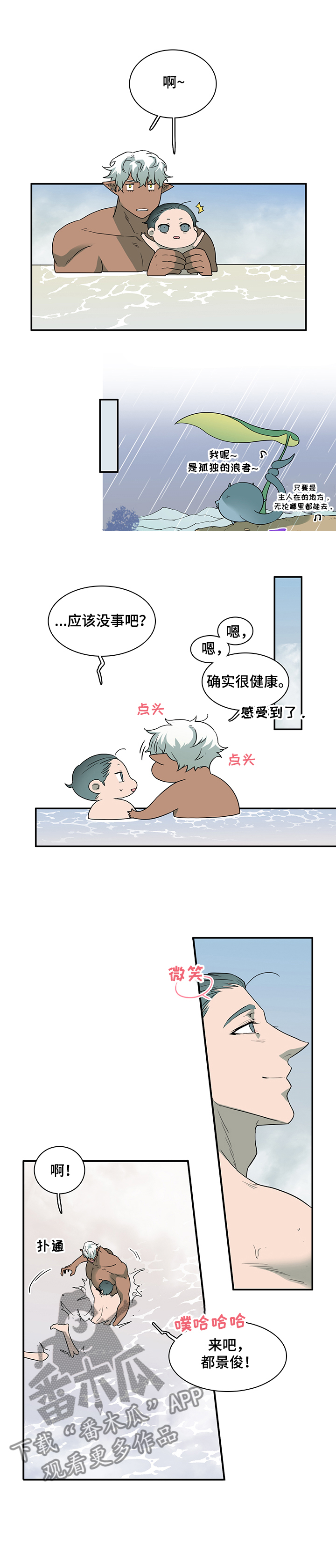 第214章：该说什么2