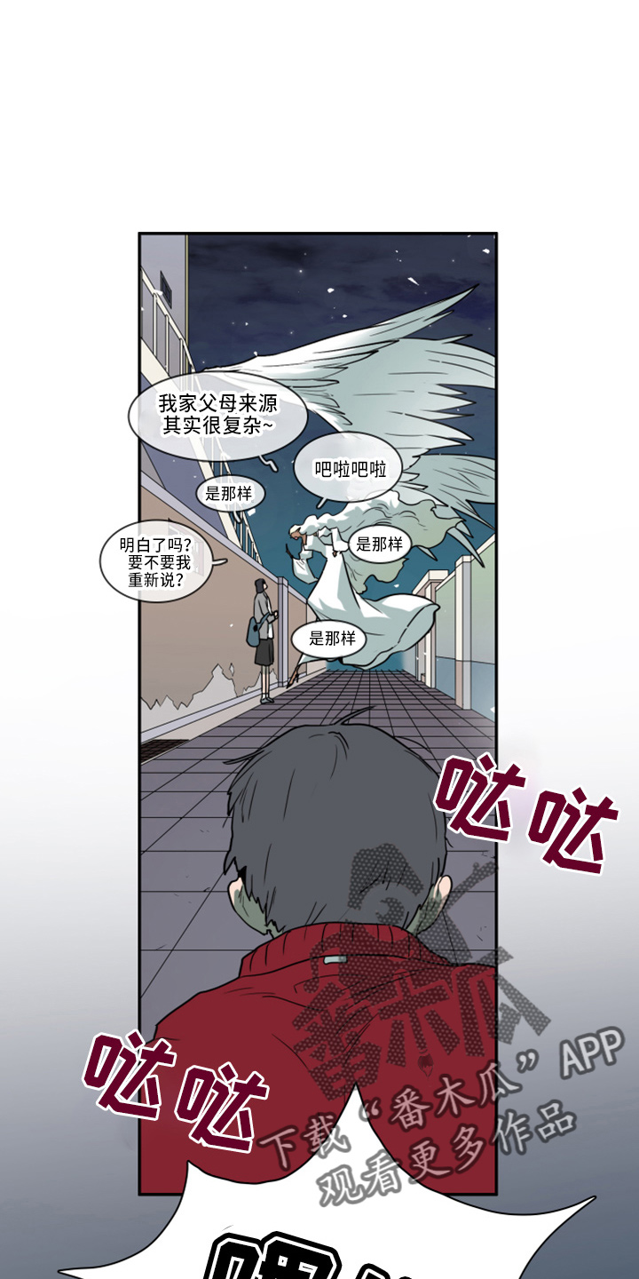 第268章：【番外】惩戒0