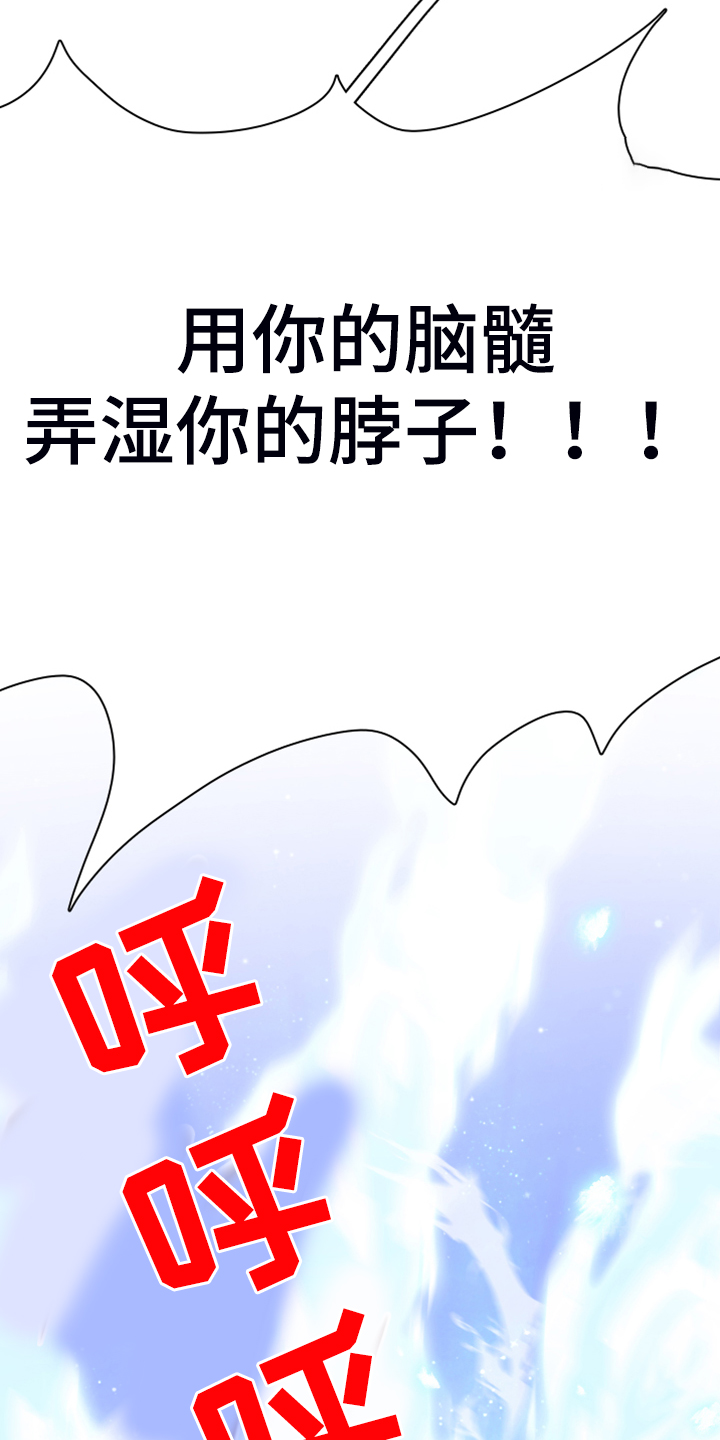第238章：真正的牺牲17