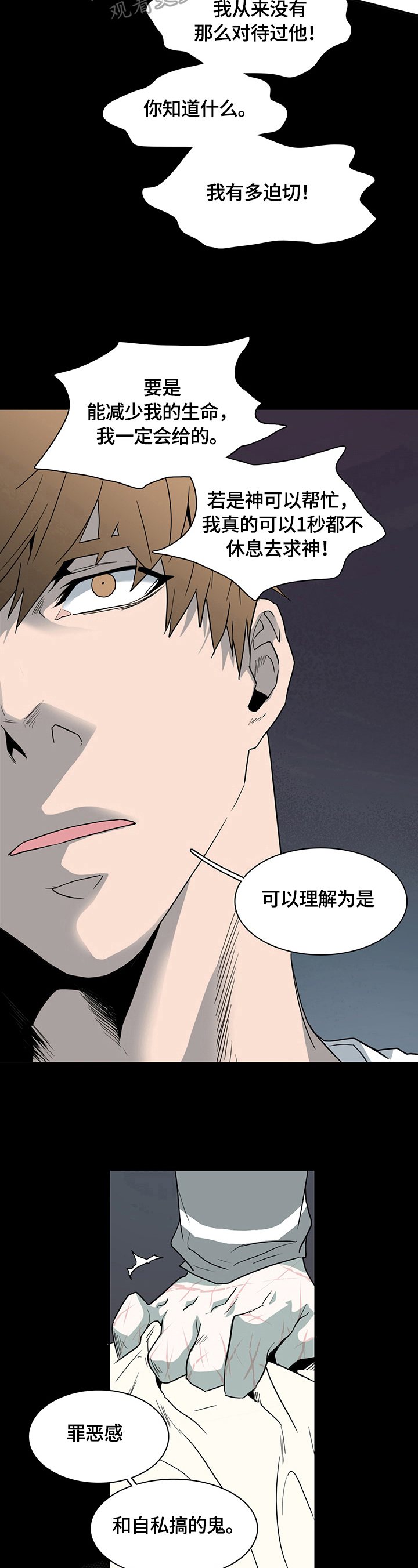 第144章：提供服务4