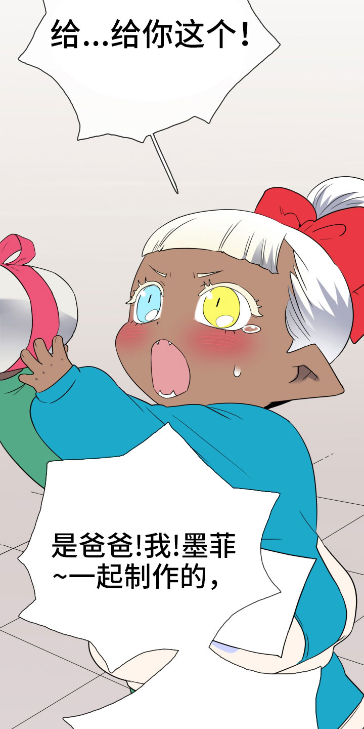 第287章：【番外】对门16