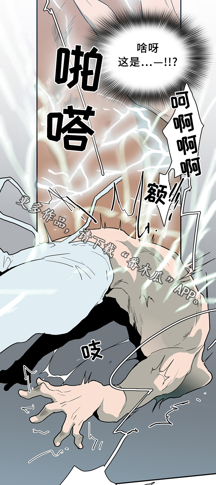 第70章：拯救8