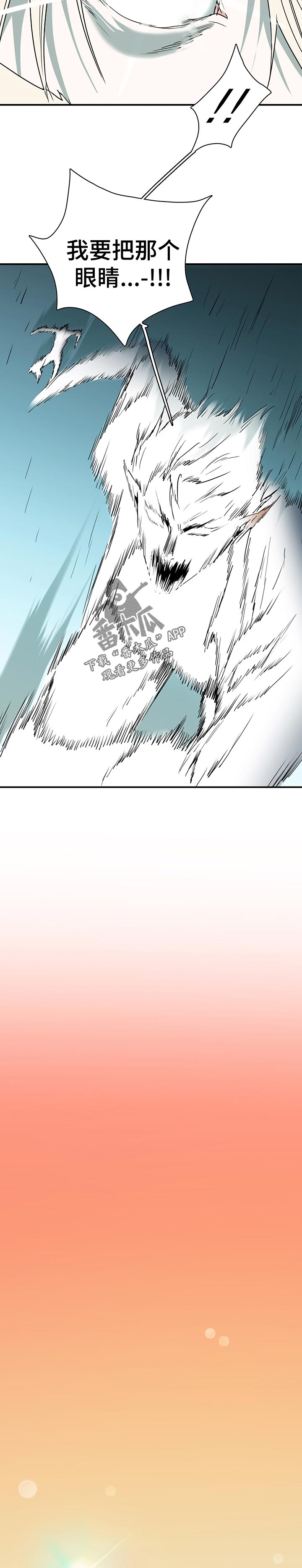 第191章：传送9