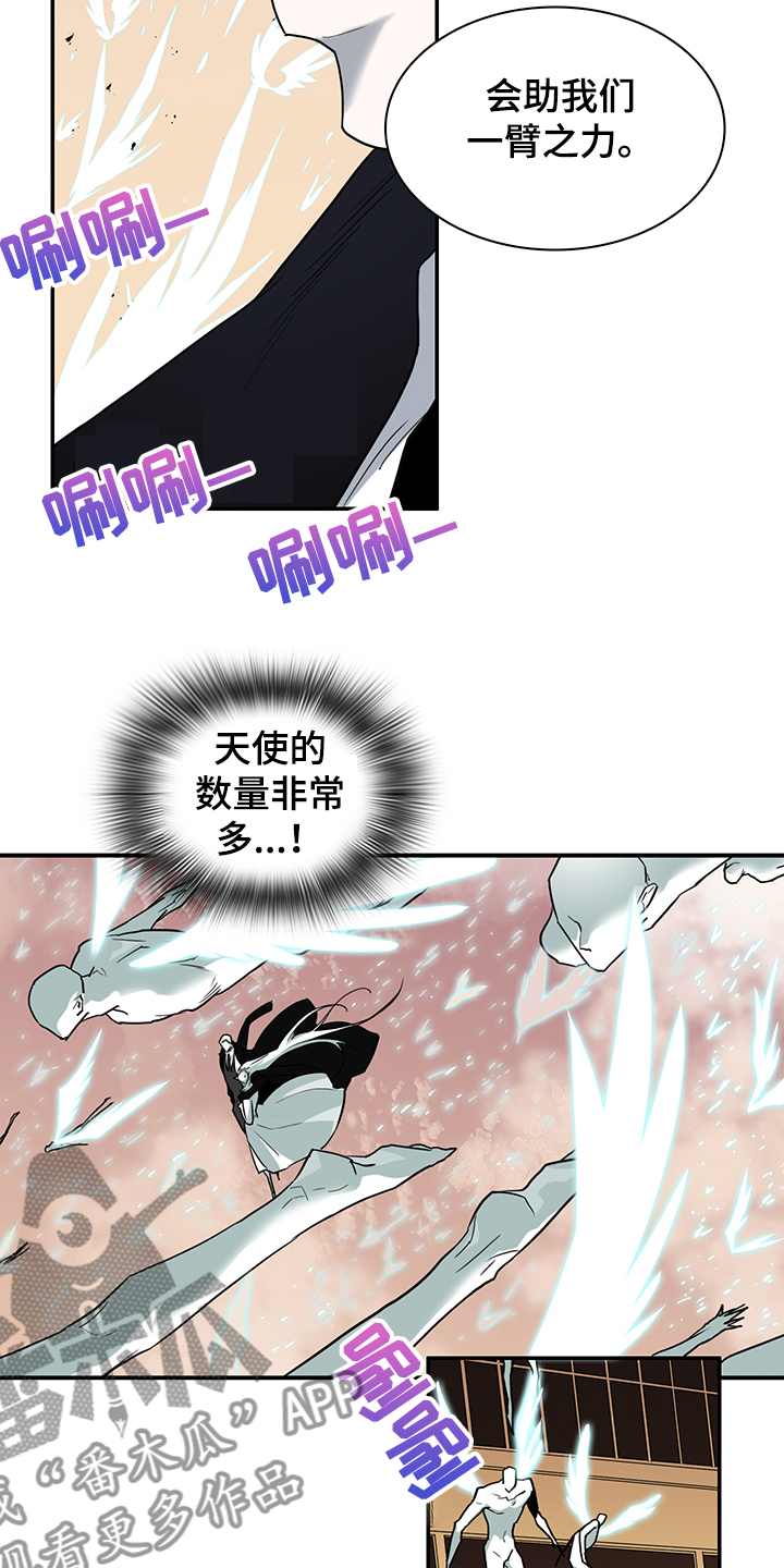 第231章：地狱降临8