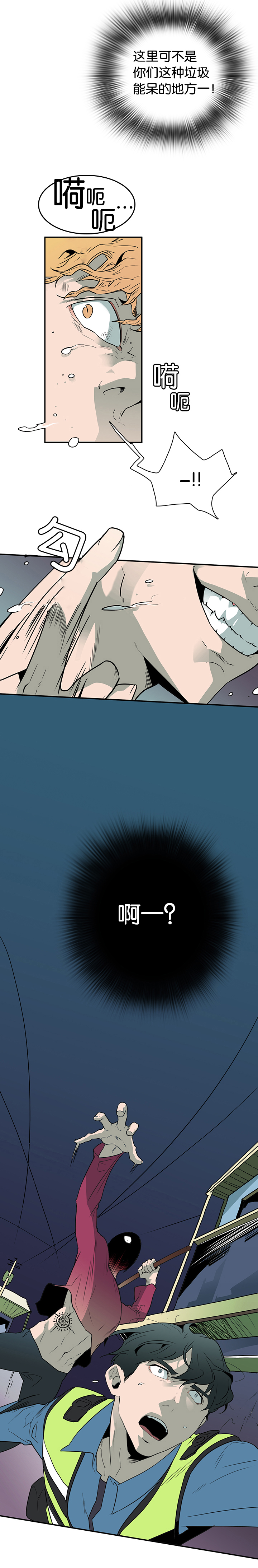 第1章：血红3