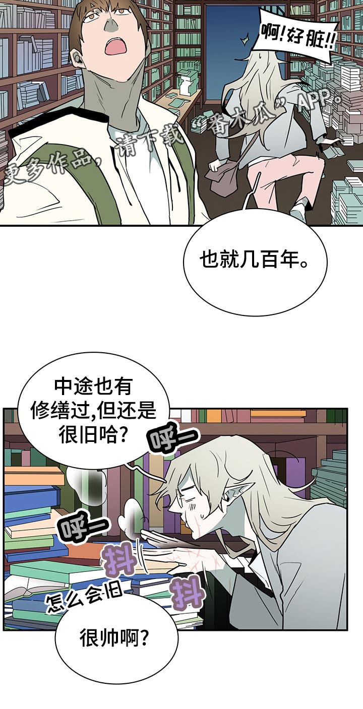 第163章：利用7
