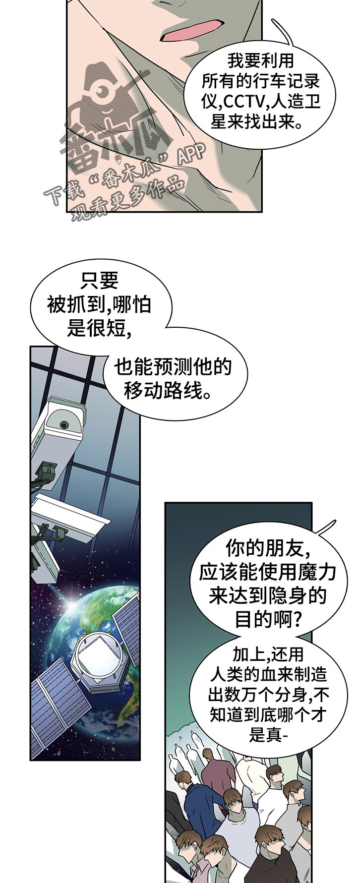 第164章：剩下一个14