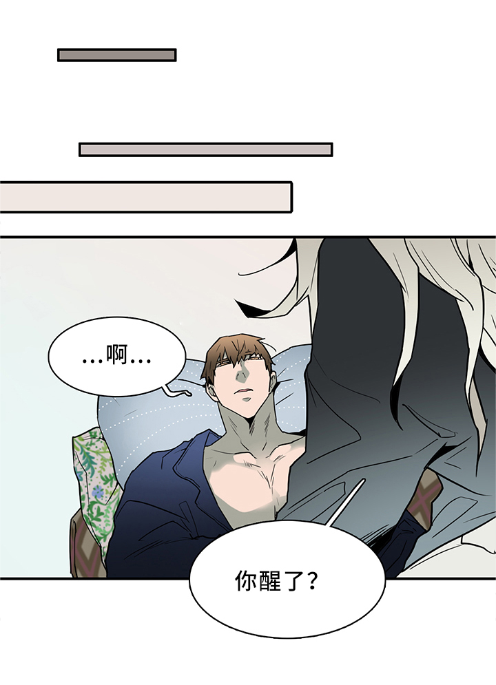 第108章：你叫什么名字?0