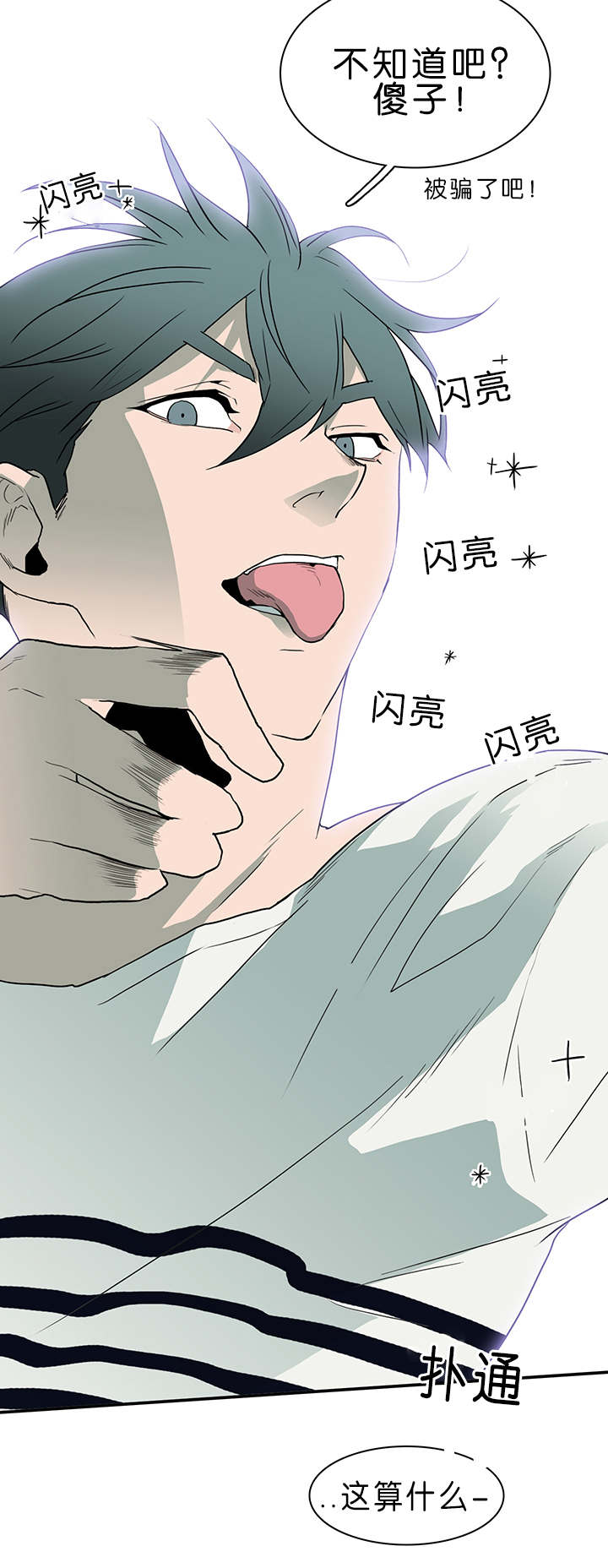 第34章：心脏异常13