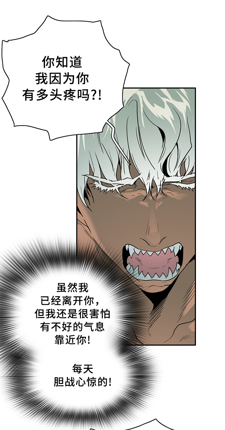 第93章：我需要你12