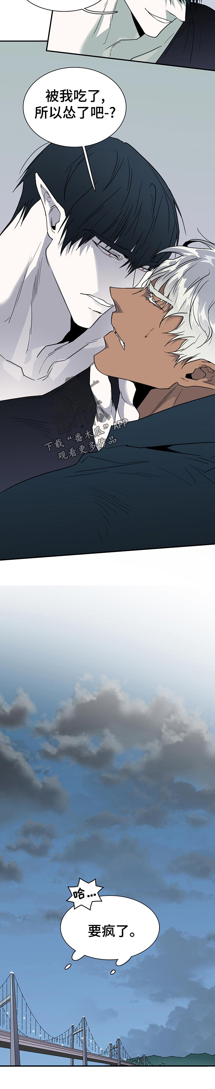 第185章：好糟糕9