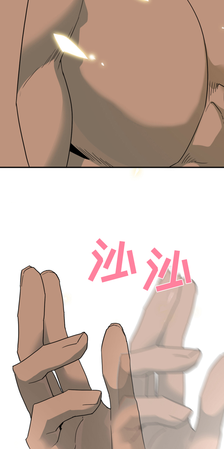 第239章：“没有”结局5
