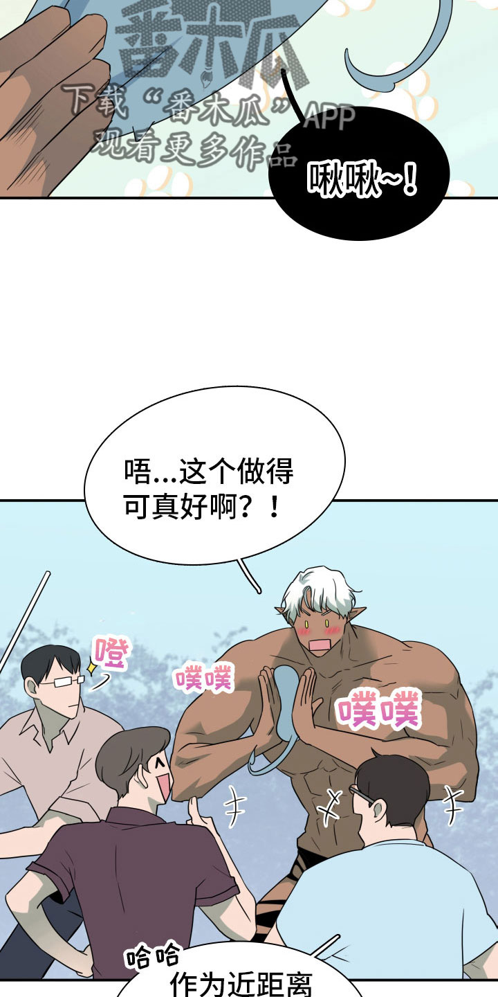 第300章：【番外】担心演不好吗20
