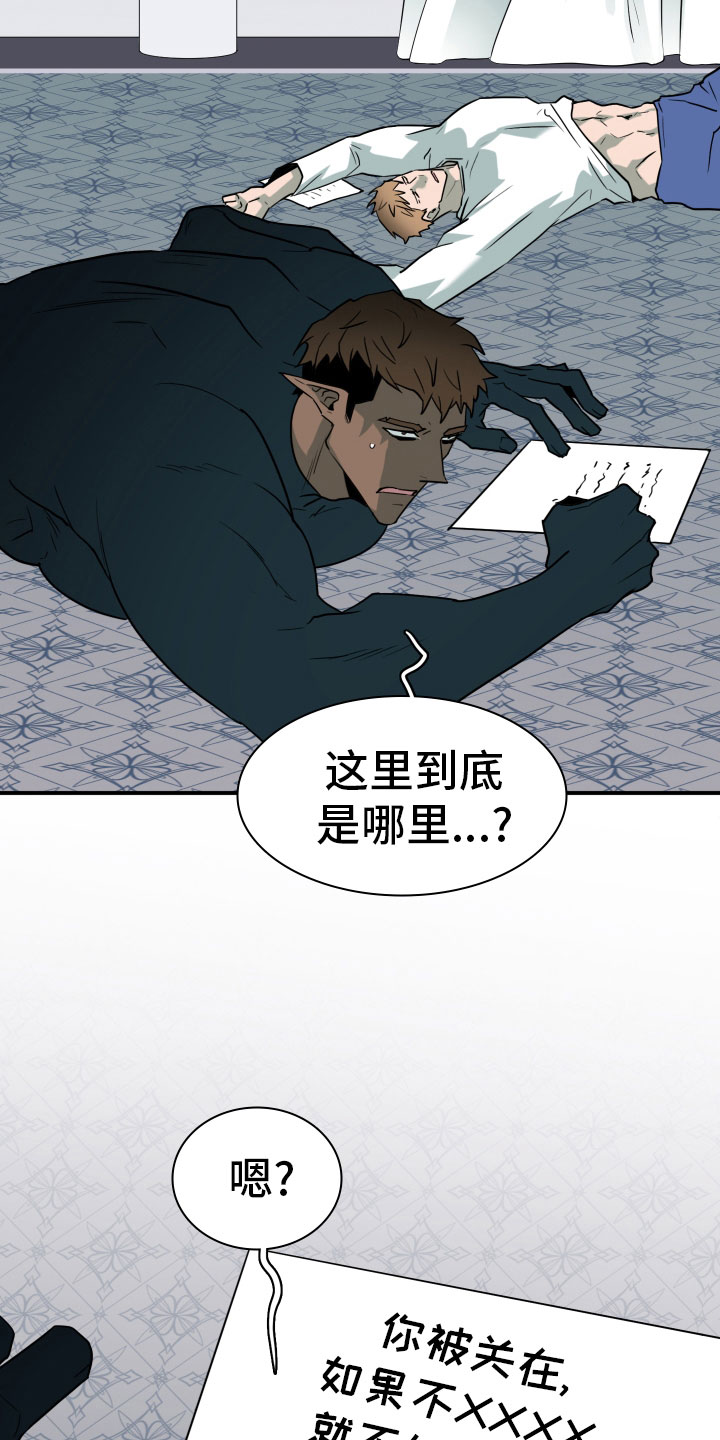 第280章： 【番外】太幸福29