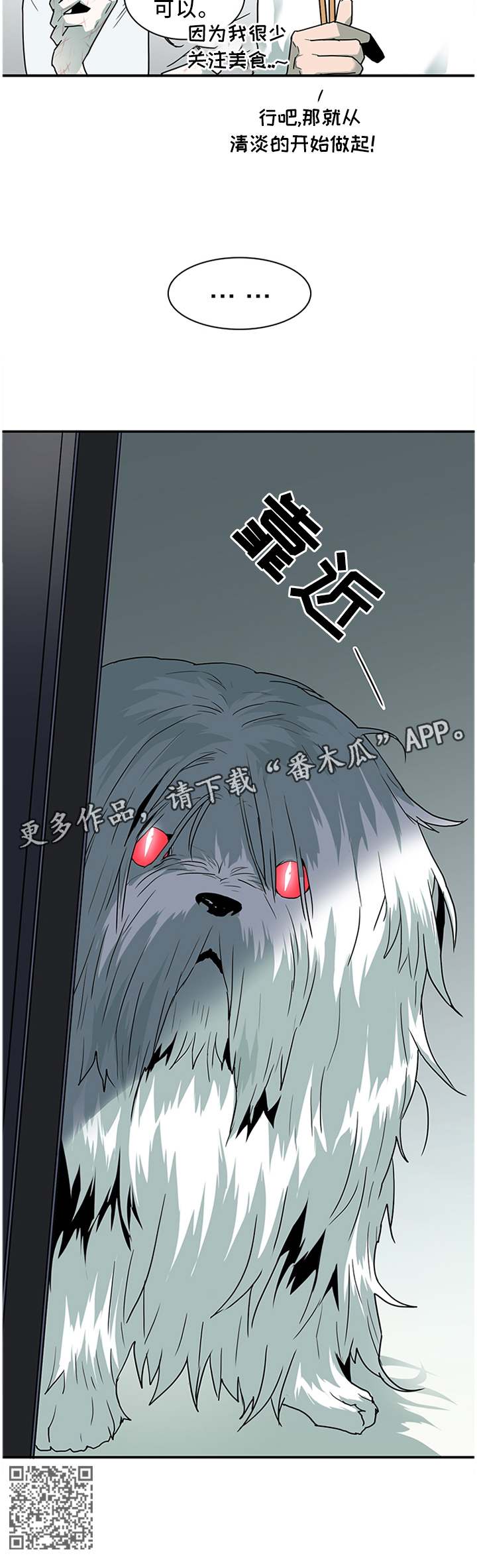 第115章：没有”万一”7