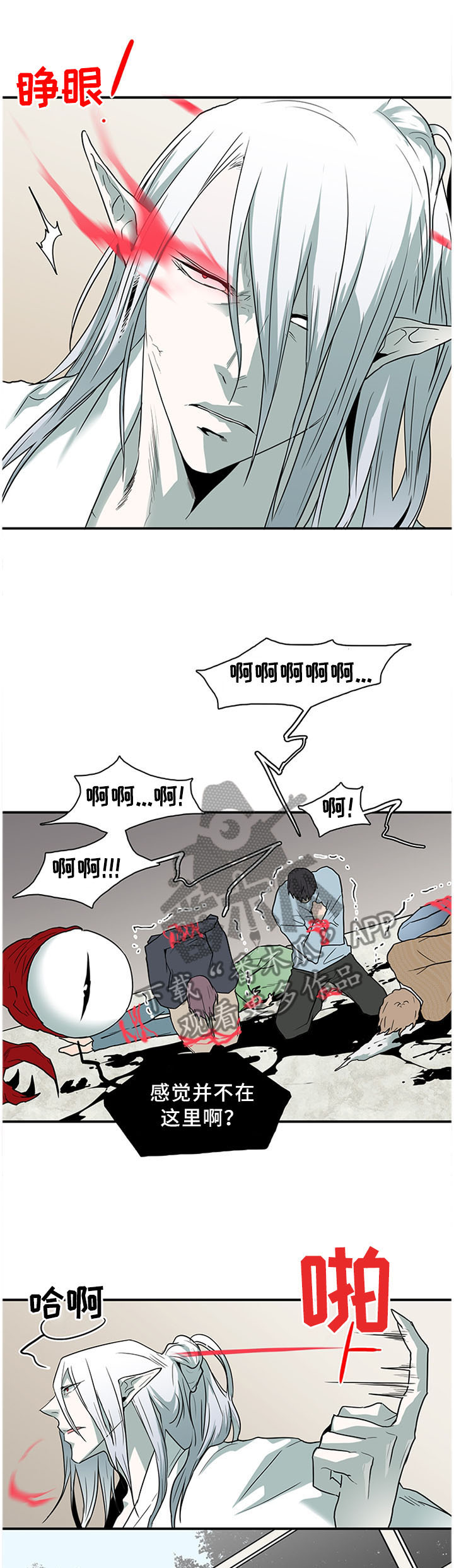 第117章：气息0