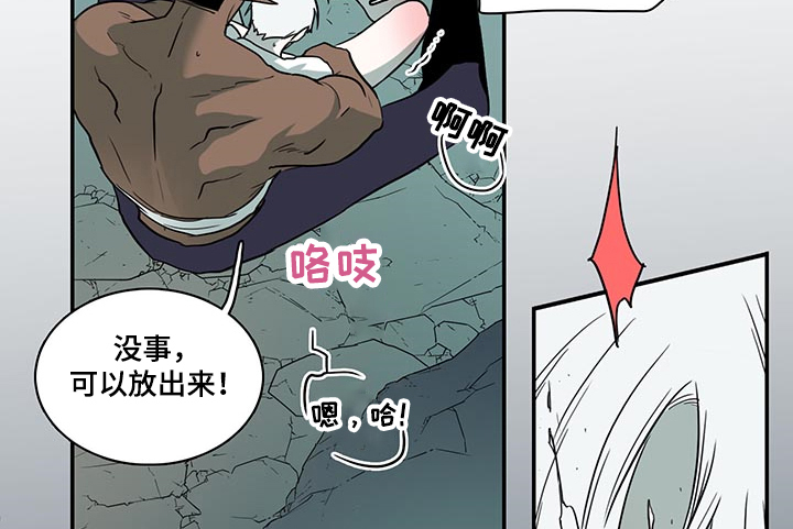 第215章：依靠11
