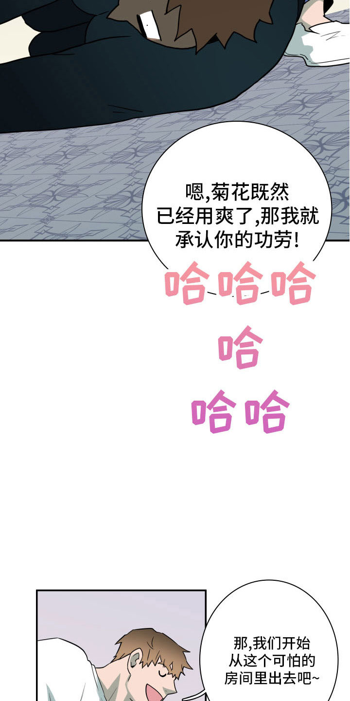 第283章：【番外】想问什么17