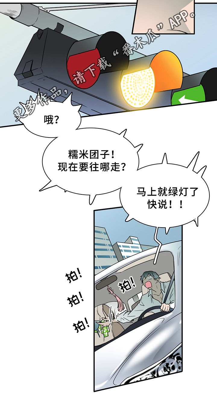 第91章：找到24