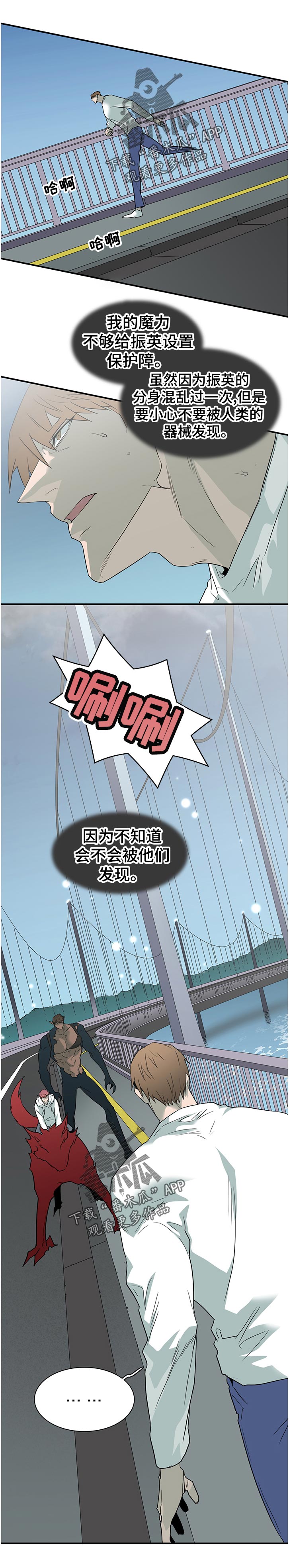 第181章：到达6