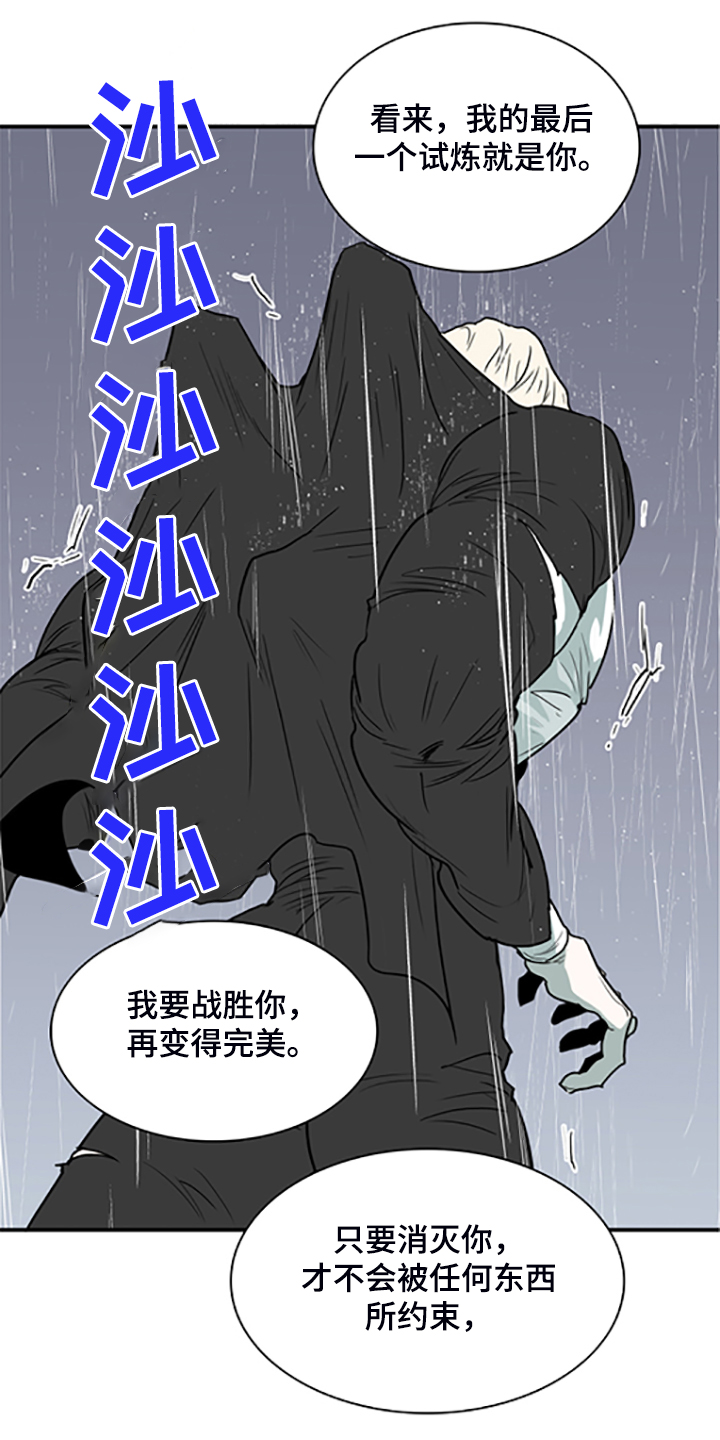 第236章：心有多痛20