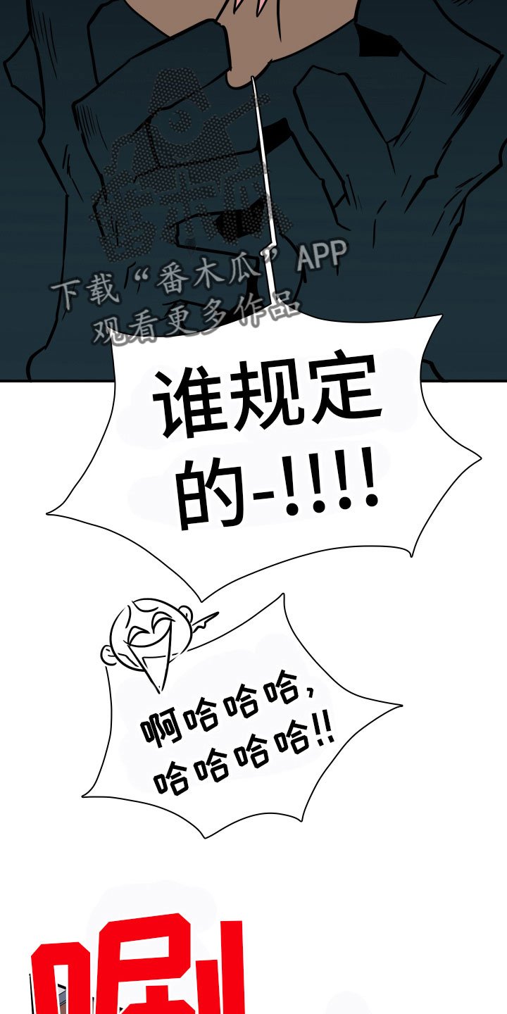 第281章： 【番外】投票结果8