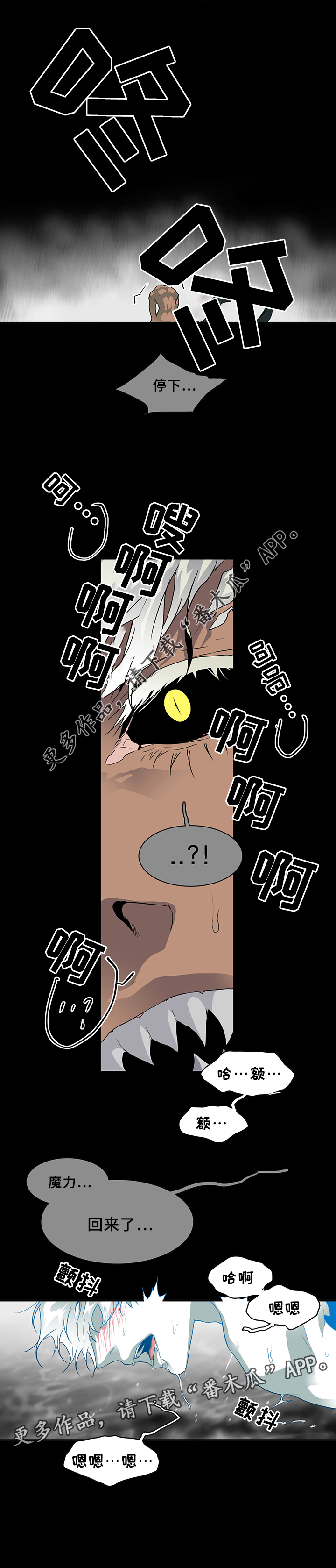 第70章：拯救28