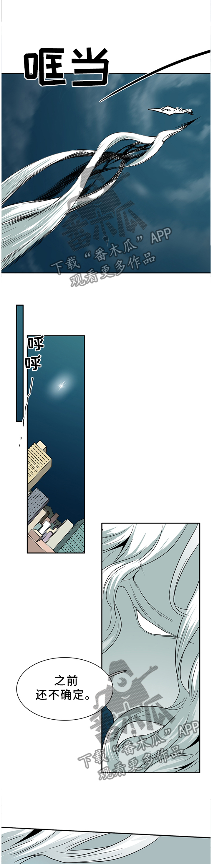 第131章：我的朋友6