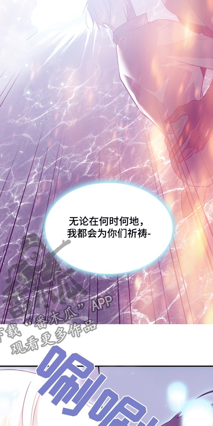 第244章：不要忘记我8