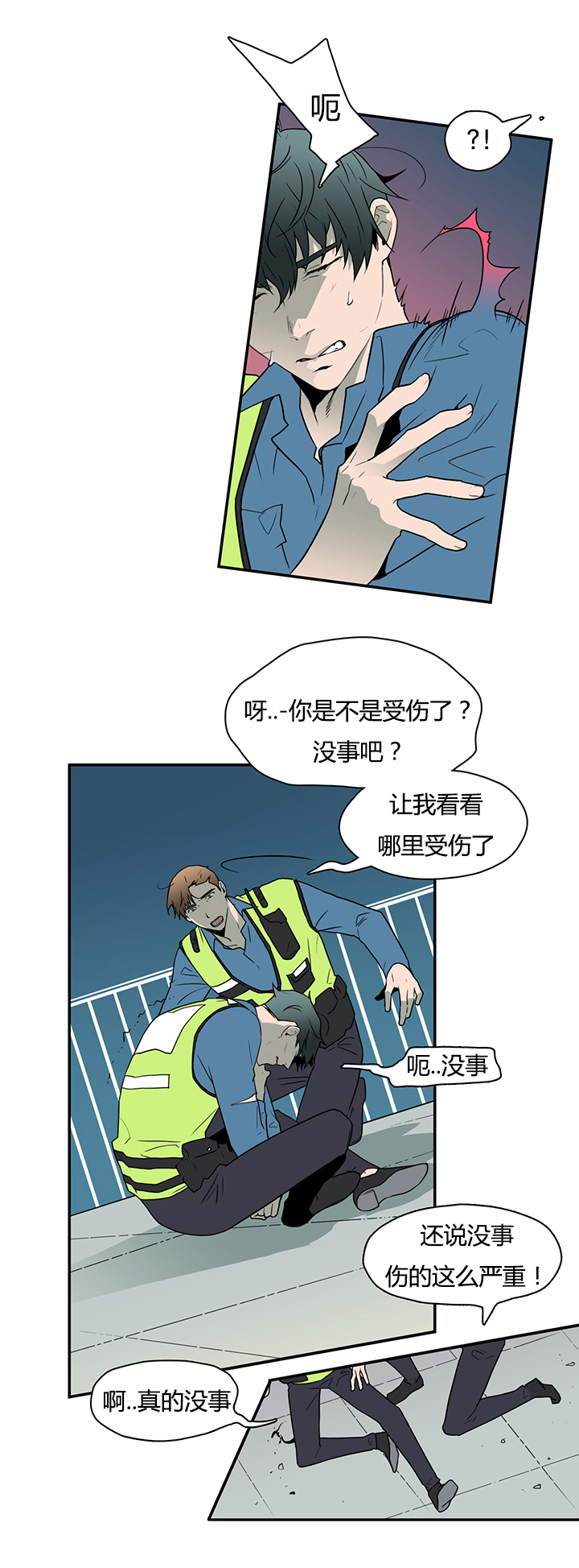 第18章：消失的卡因0