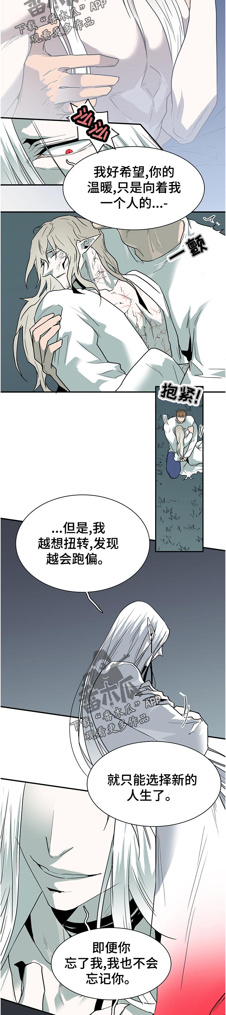第179章：吸引2