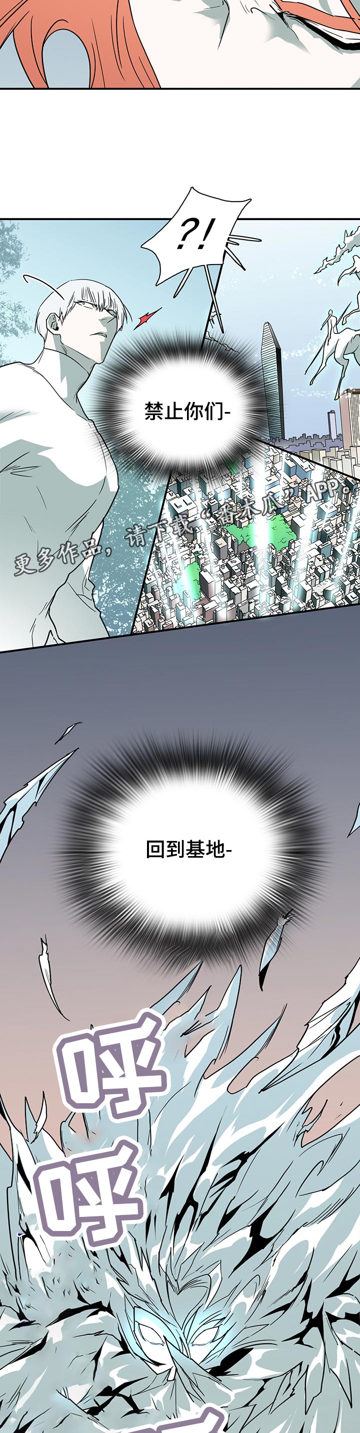 第187章：通知10