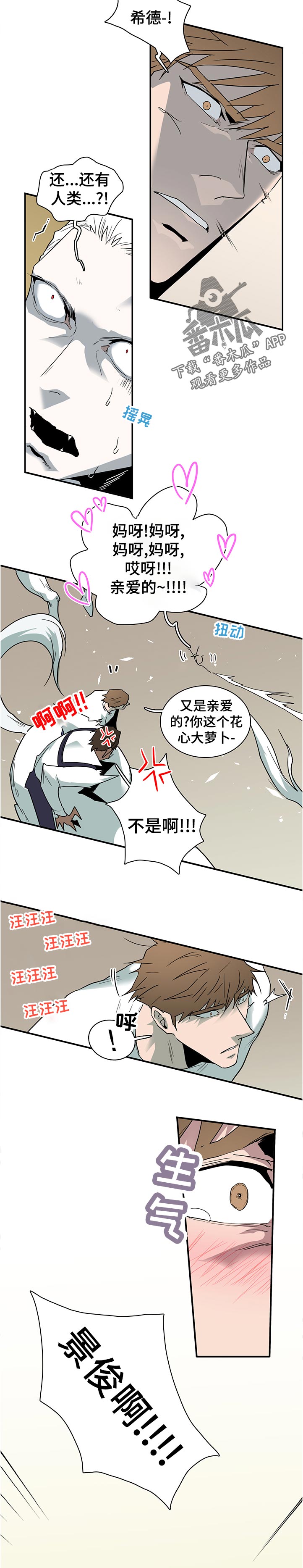 第200章：救场10