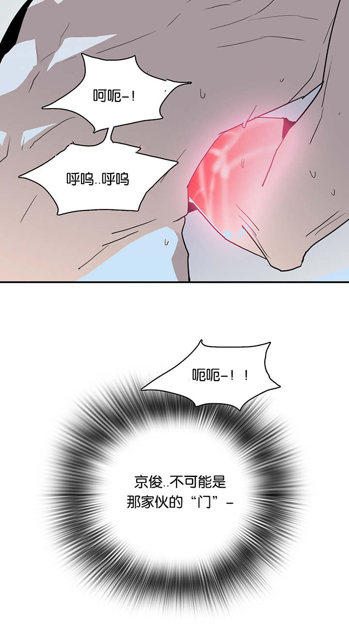 第58章：还没结束呢9