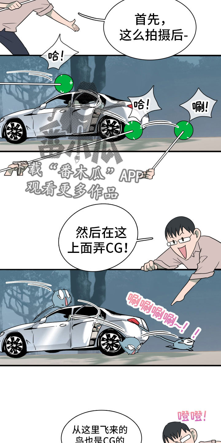 第300章：【番外】担心演不好吗22
