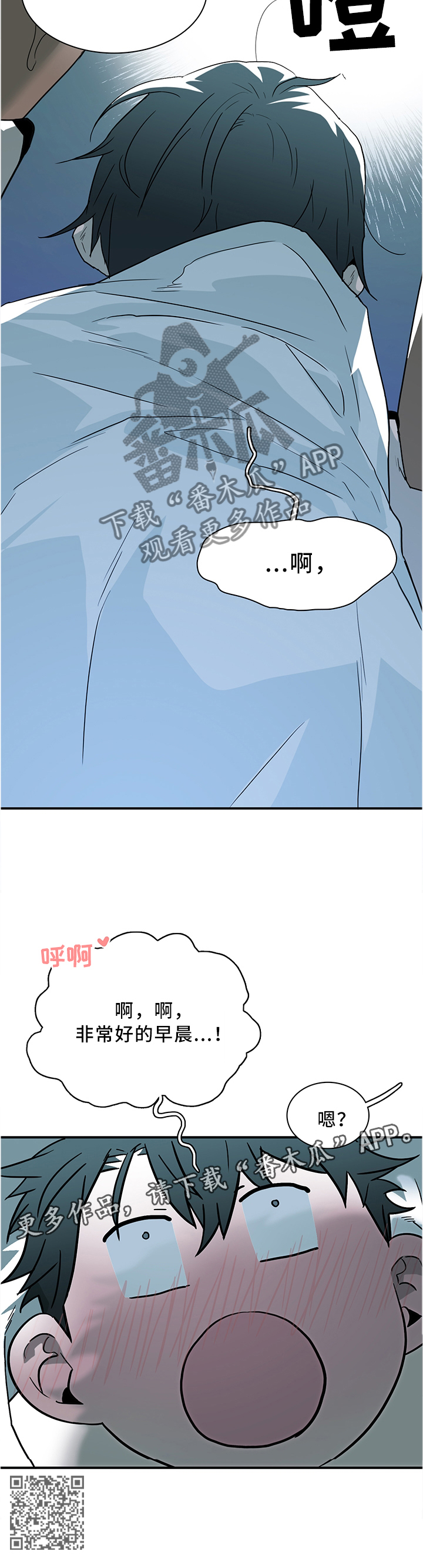 第114章：清醒7