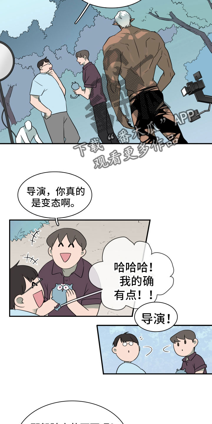 第300章：【番外】担心演不好吗17