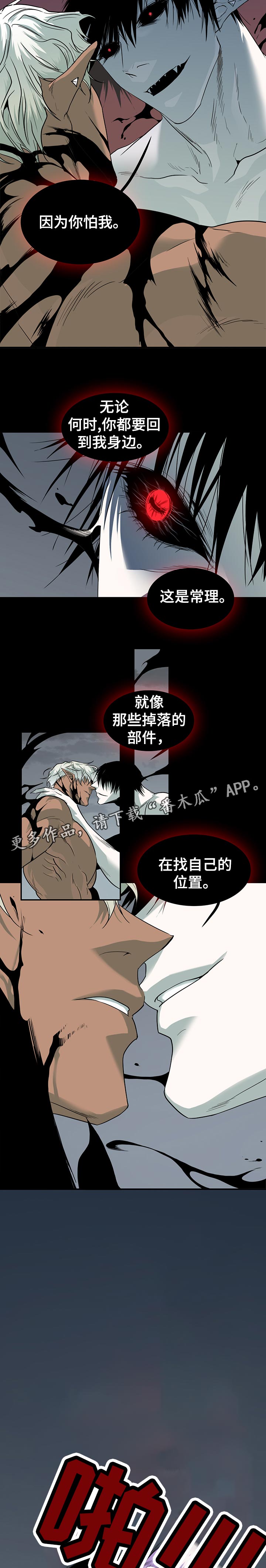 第154章：打斗4