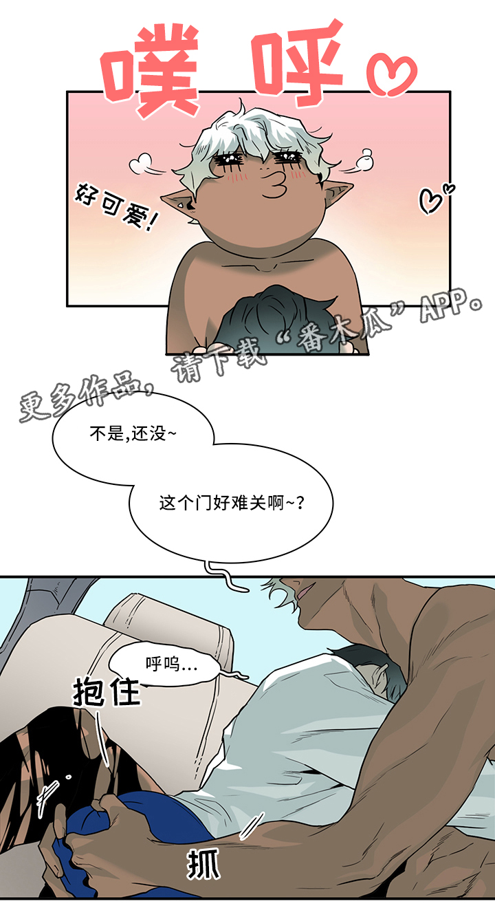第103章：信任2