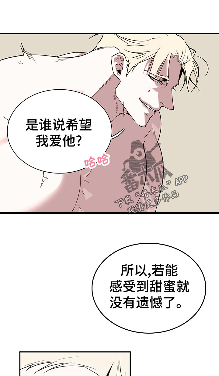 第194章：太残酷了6