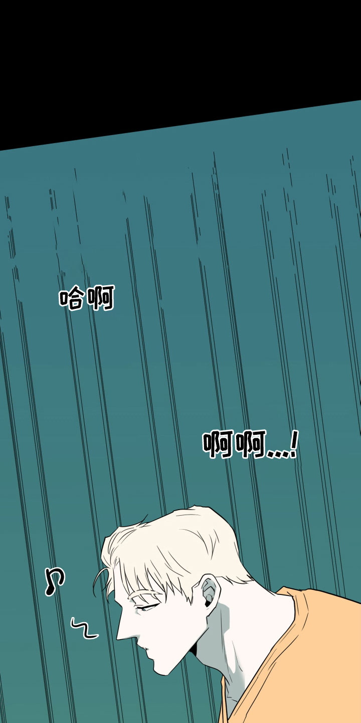 第299章：【番外】现实中更可爱16