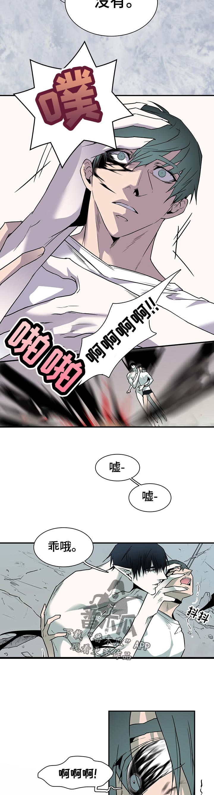 第158章：想干嘛5