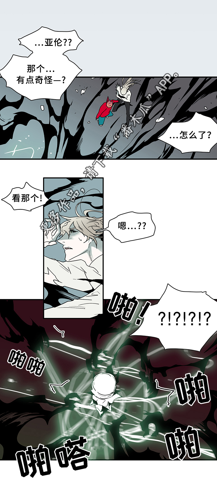 第74章：力量0