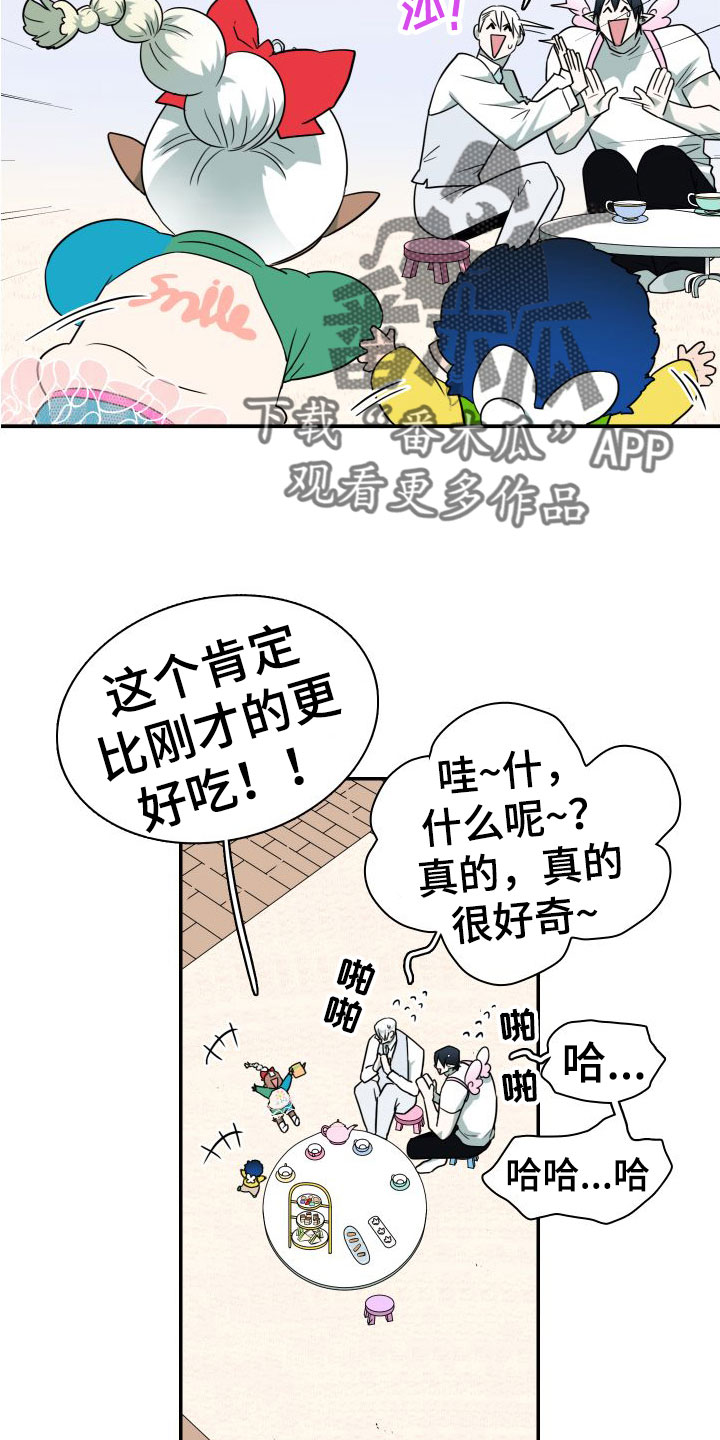 第294章：【番外】躲不掉33