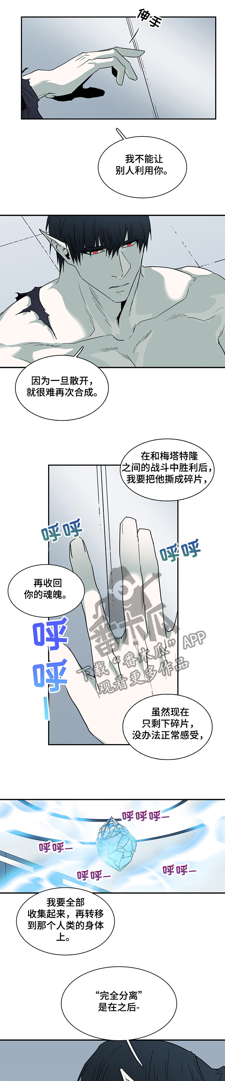 第213章：力量5