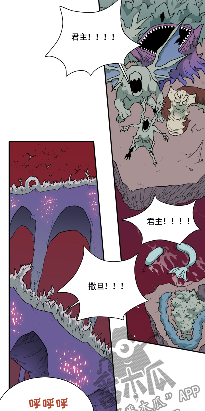 第238章：真正的牺牲22
