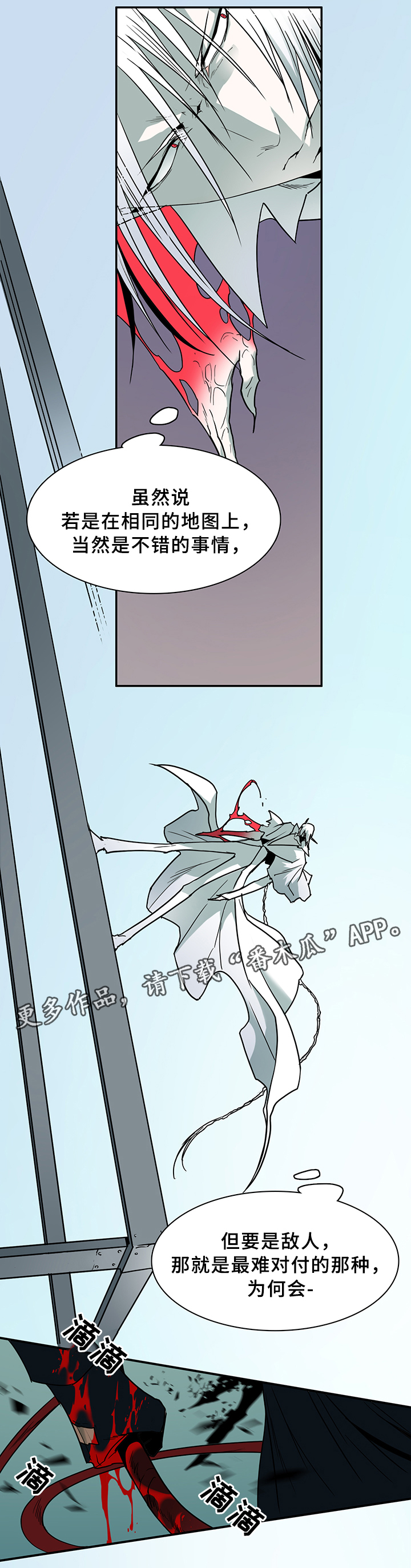 第97章：奇怪的人0