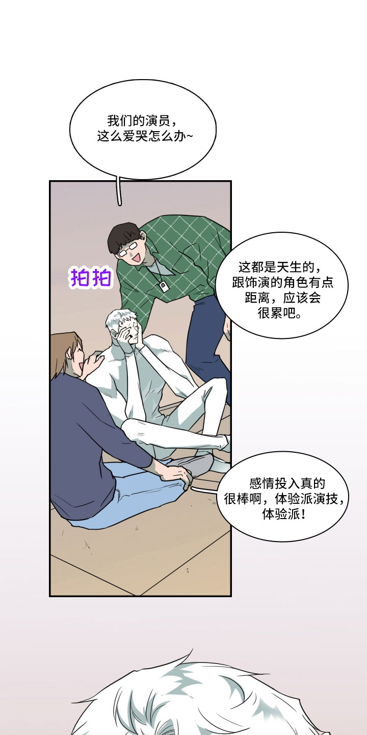 第299章：【番外】现实中更可爱1