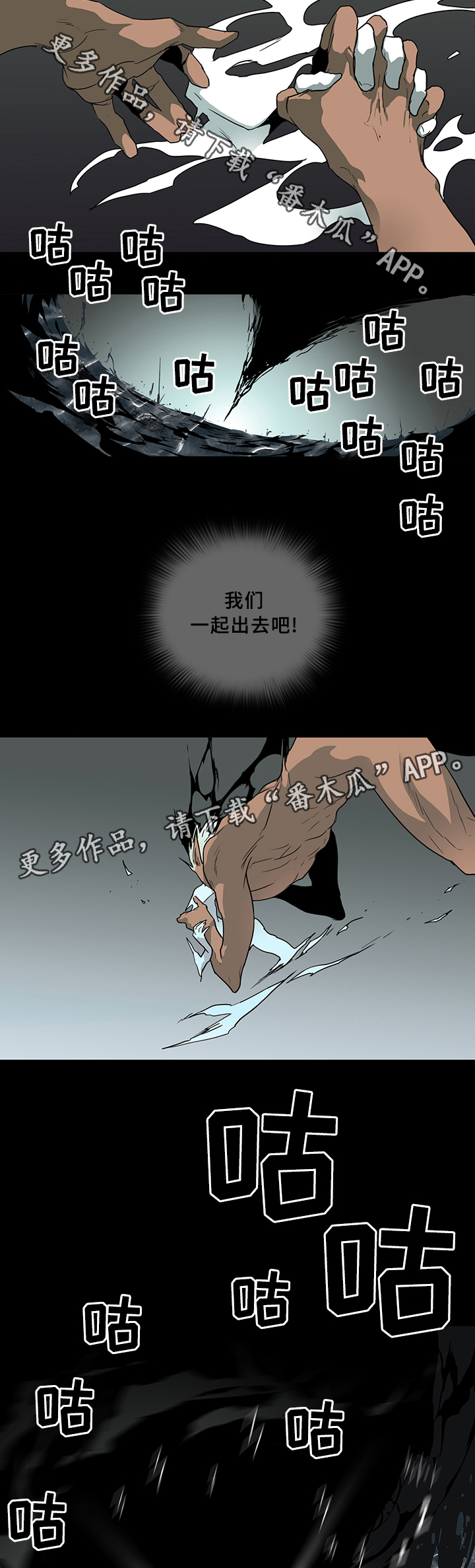 第73章：”睁眼”18